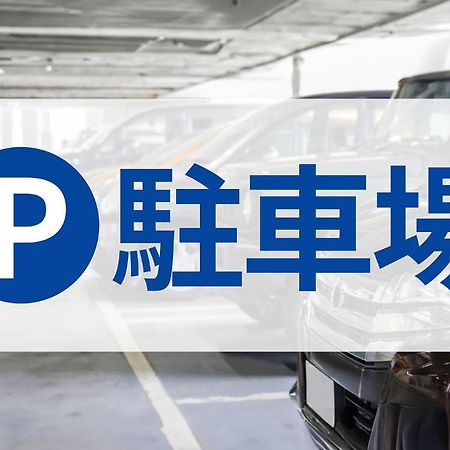 Toyoko Inn Tokyo Otemachi Екстер'єр фото