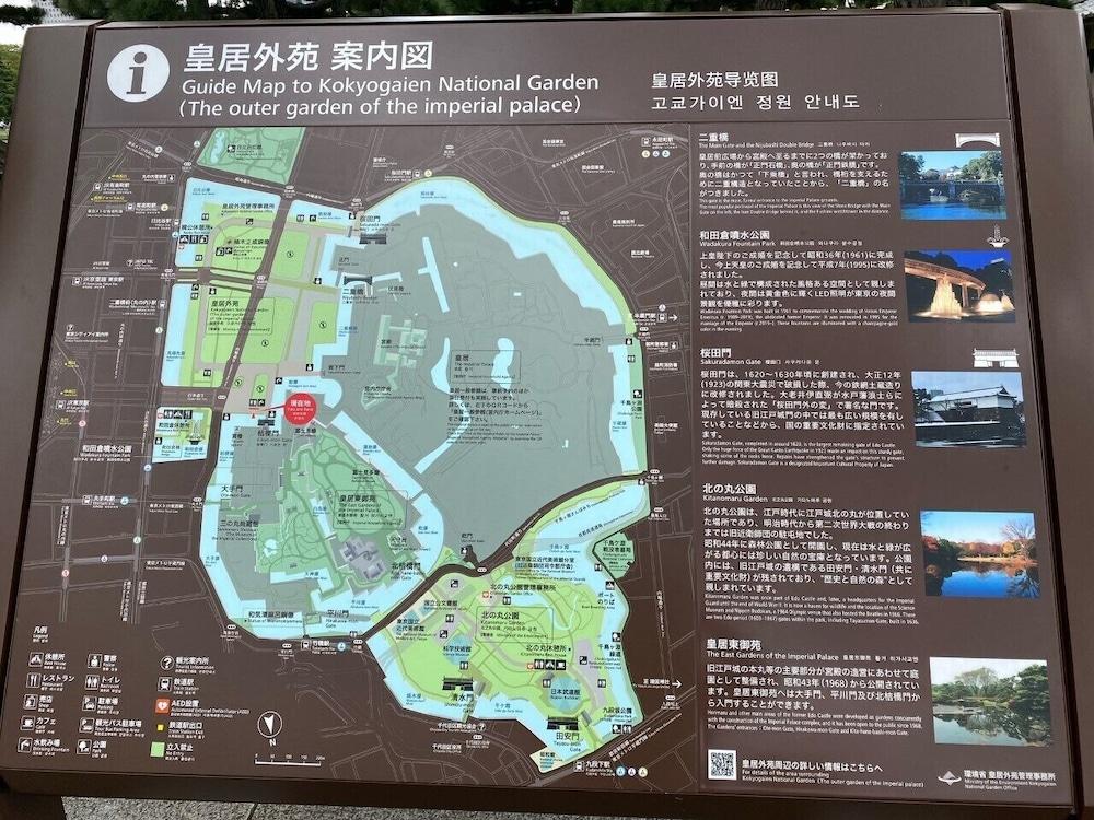 Toyoko Inn Tokyo Otemachi Екстер'єр фото