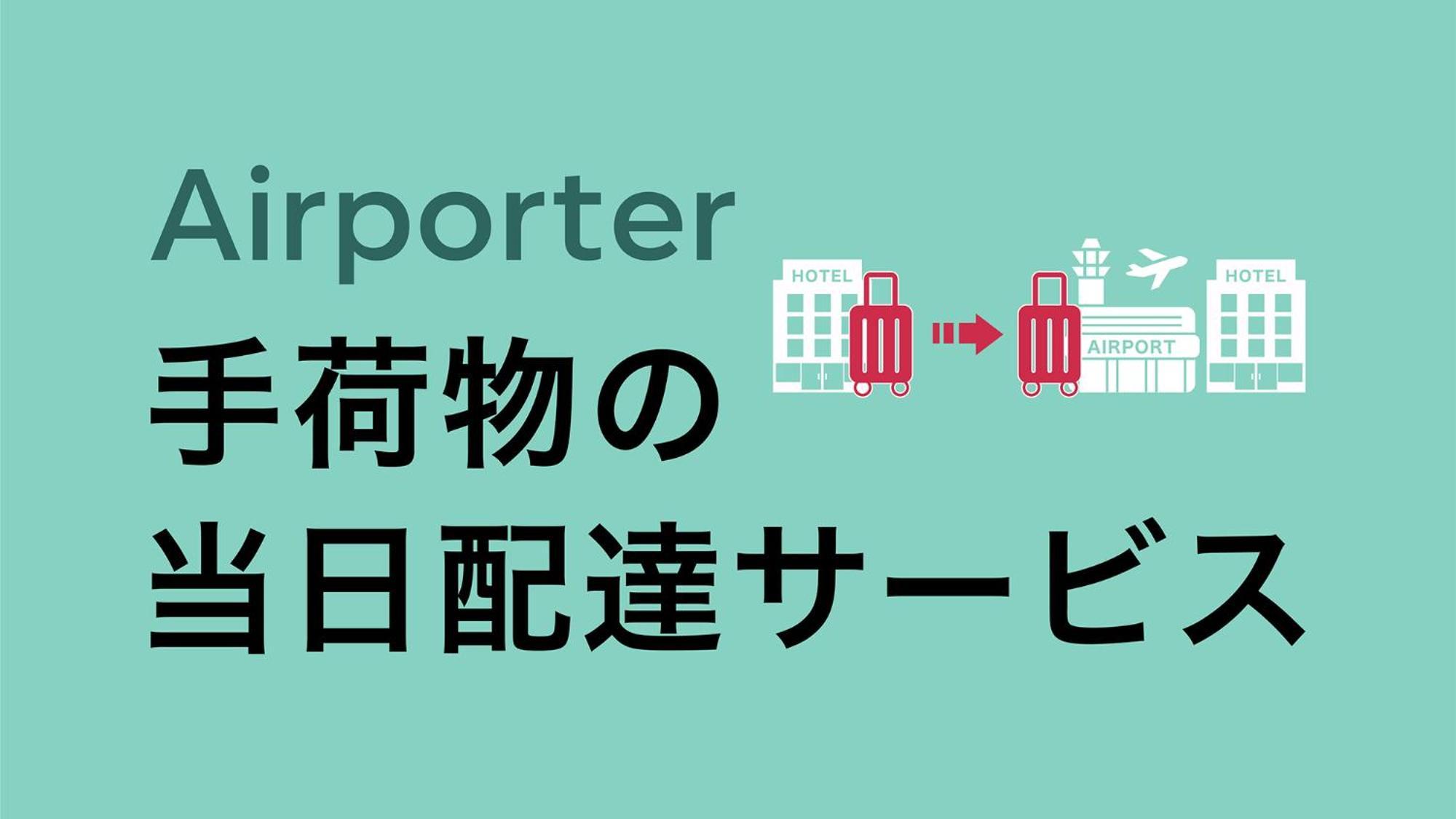 Toyoko Inn Tokyo Otemachi Екстер'єр фото