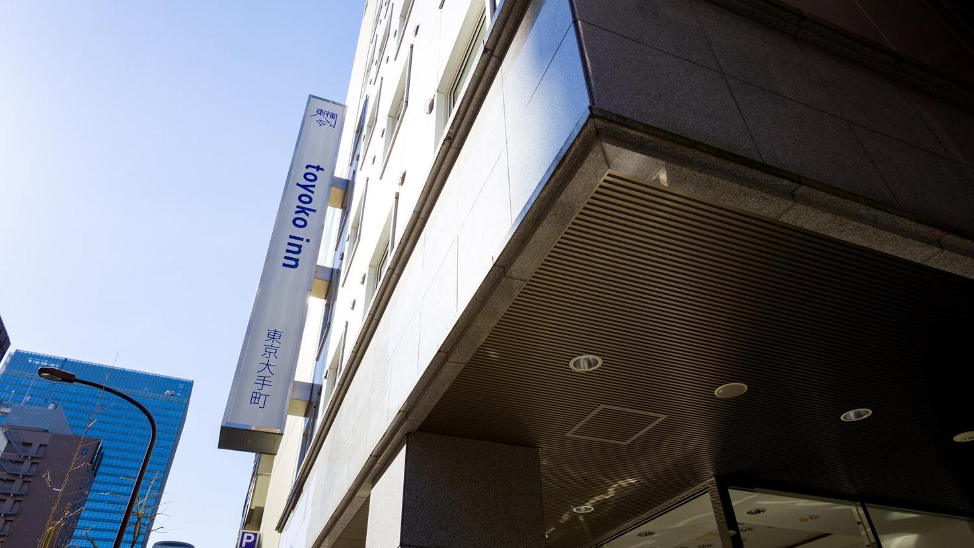 Toyoko Inn Tokyo Otemachi Екстер'єр фото