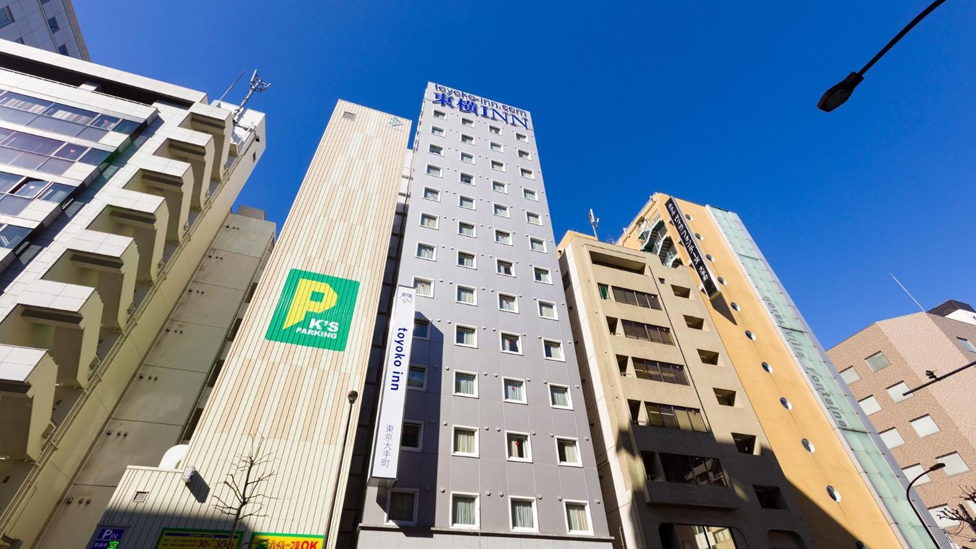 Toyoko Inn Tokyo Otemachi Екстер'єр фото